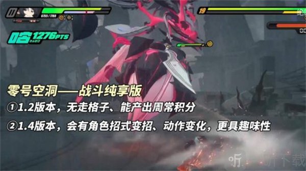 绝区零策划面对面节目内容 绝区零后续版本优化内容及规划