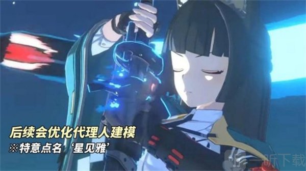 绝区零策划面对面节目内容 绝区零后续版本优化内容及规划