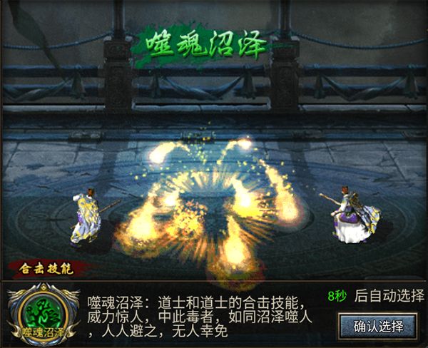 狂暴西游超变版