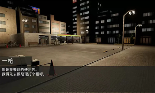我是兼职工