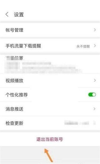 悟空游戏厅苹果版
