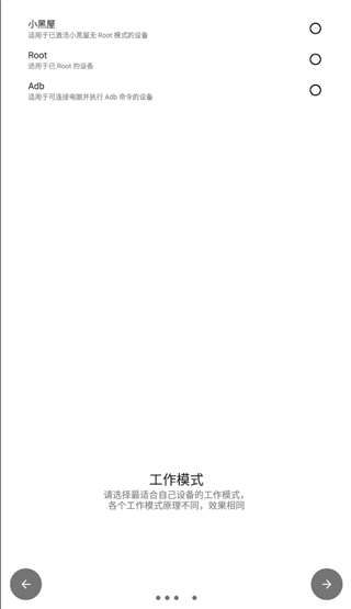 权限狗旧版