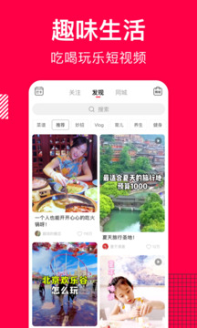 香哈菜谱免费版