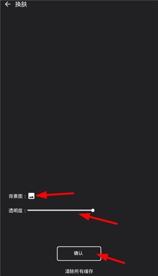 倒带音乐app