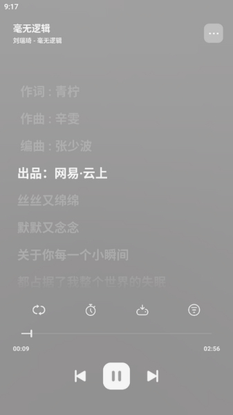 岸听音乐app