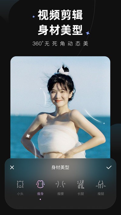 wink画质修复app