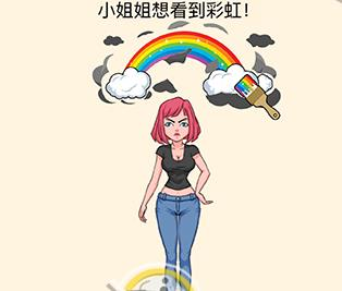 全民烧脑3免广告