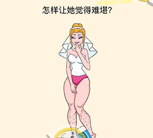 全民烧脑3免广告