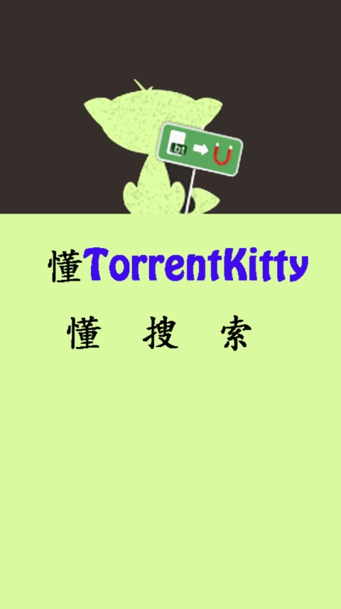 种子猫app