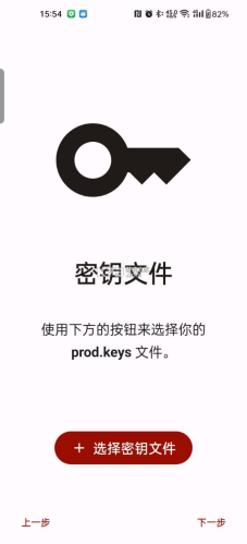 suyu模拟器最新版