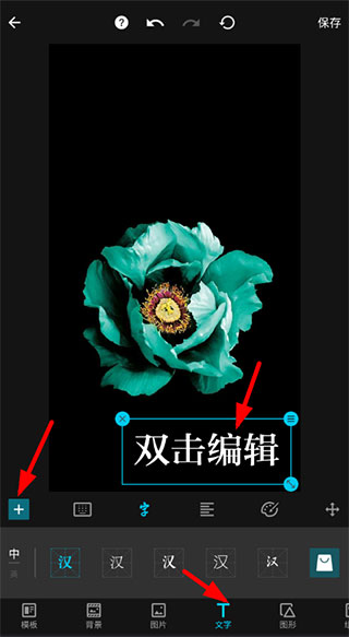MIX滤镜大师安卓版