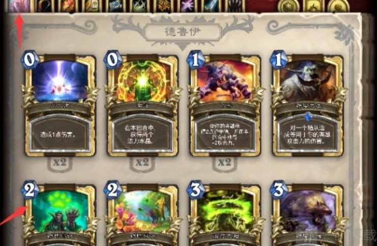 爐石傳說怎么搜索金色卡牌 爐石傳說怎么搜索卡牌