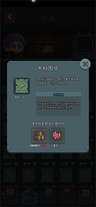 龙与勇士内置mod菜单版