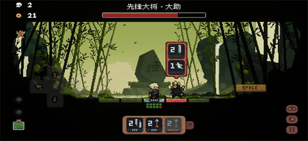 将军对决无广告版