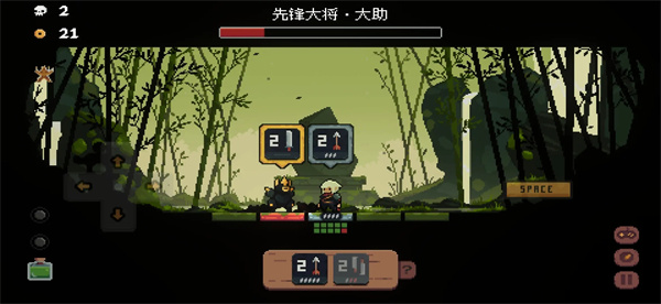 将军对决无广告版
