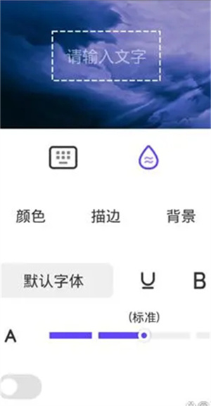 茄子水印相机最新版