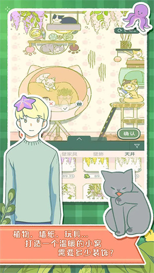 寄心茶屋外服