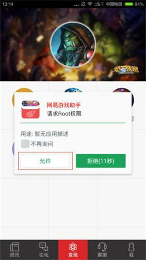 炉石盒子最新版