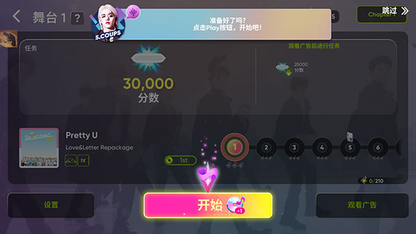 Rhythmhive最新版本