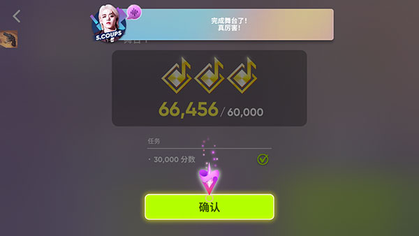 Rhythmhive最新版本