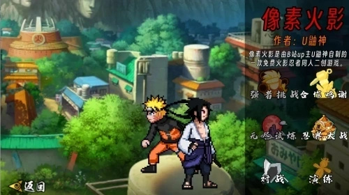 像素火影次世代疾风传卡卡西