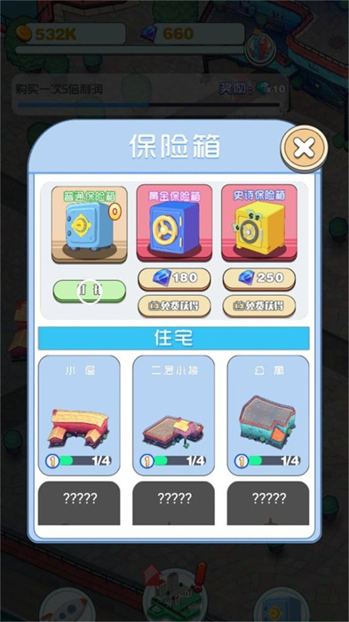 镇崛起建设大师