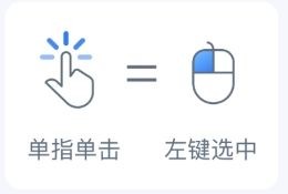 爱思远控app