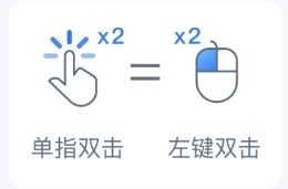 爱思远控app