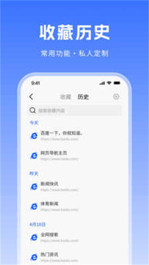 CK浏览器手机版