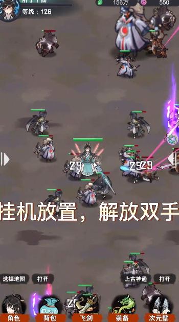 肝仙归来最新版