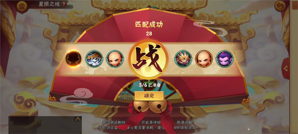 造梦大乱斗最新版