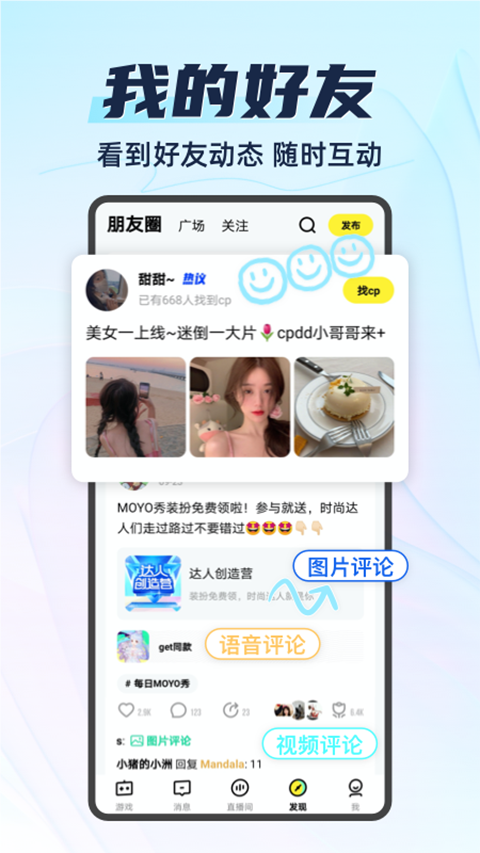 你画我猜手机版
