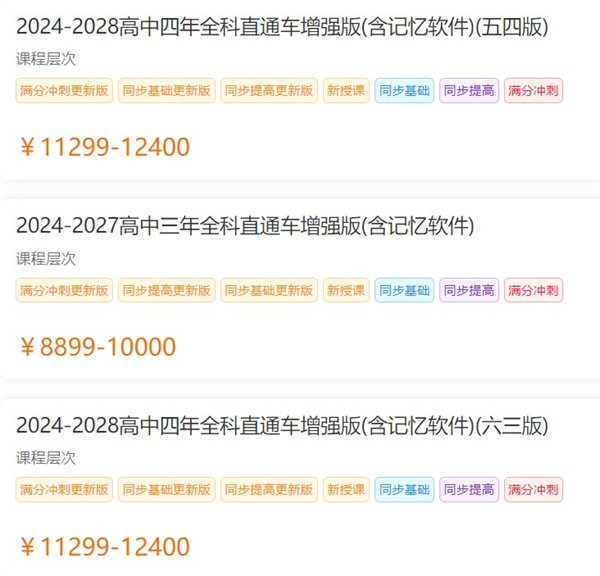 简单一百手机版
