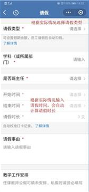 扬帆科大手机版