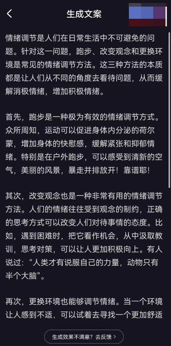 度咔剪辑app
