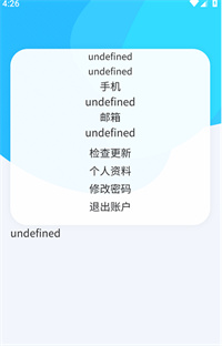 小北学生安卓版