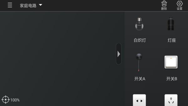 NB物理实验室手机版