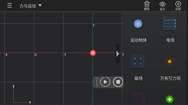 NB物理实验室手机版