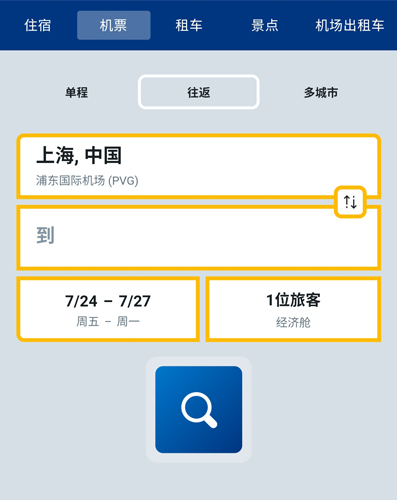 缤客booking