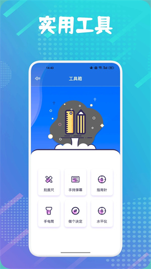 BatteryGuru中文版
