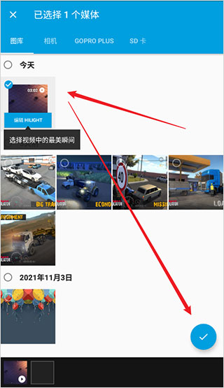 quik安卓版