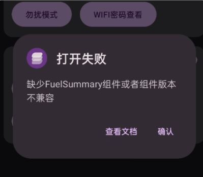 iQOO酷客工具箱