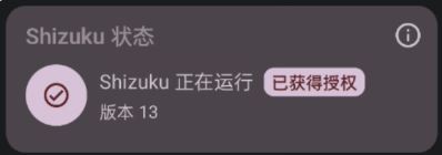 iQOO酷客工具箱
