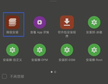 iQOO酷客工具箱
