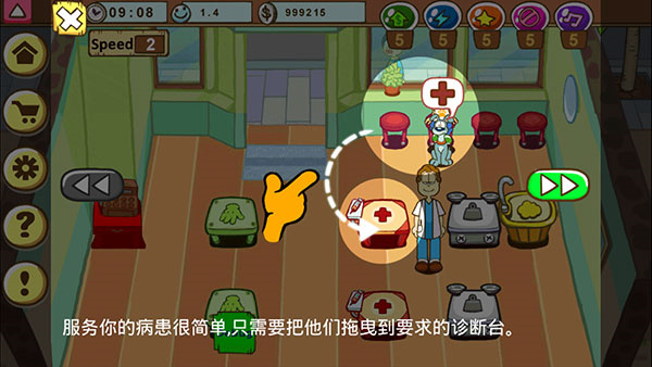 加菲猫宠物医院最新版