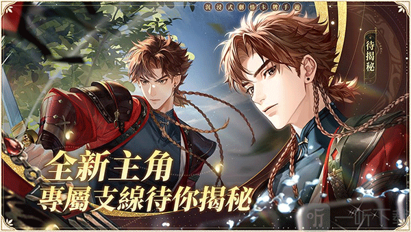 如鳶幾號上國服 如鳶和代號鳶有什么區別