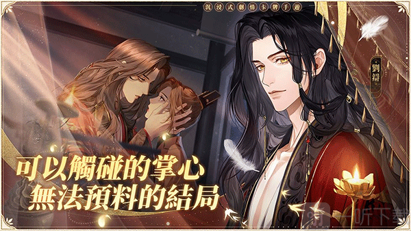 如鳶幾號上國服 如鳶和代號鳶有什么區別