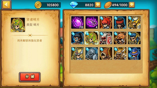塔防之光最新版