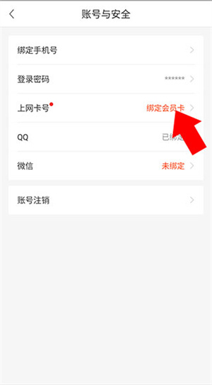 简喵安卓版