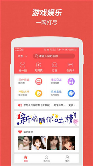 简喵安卓版
